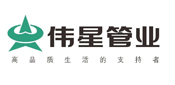 偉星