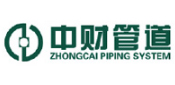 中財管道
